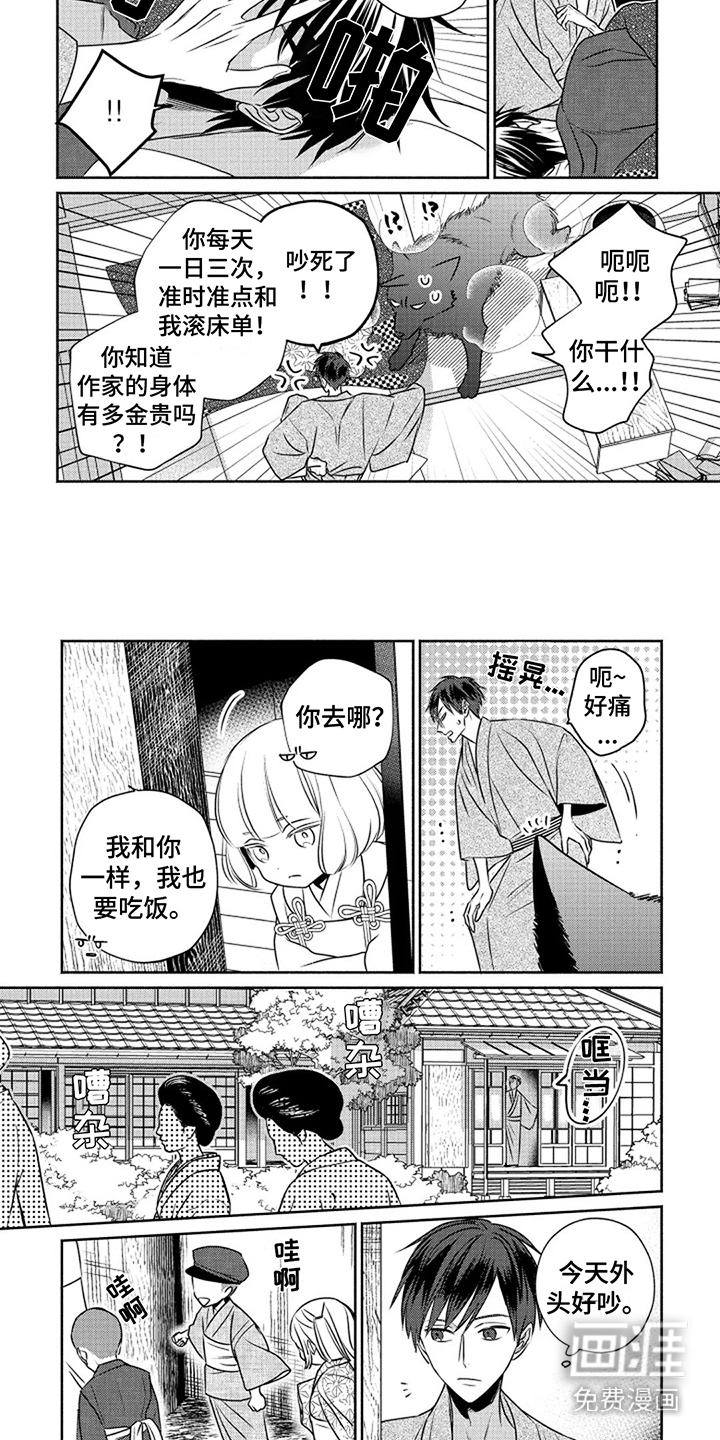 第6话5