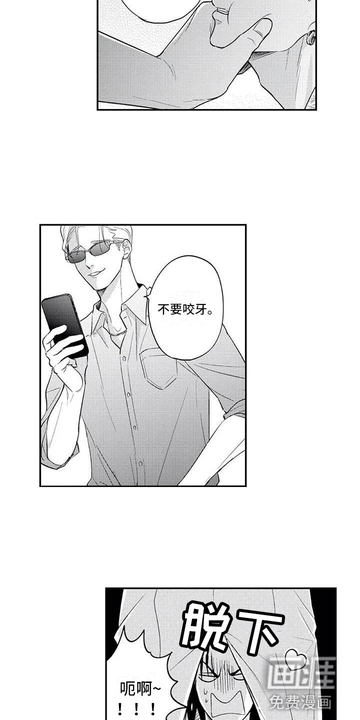 第16话3