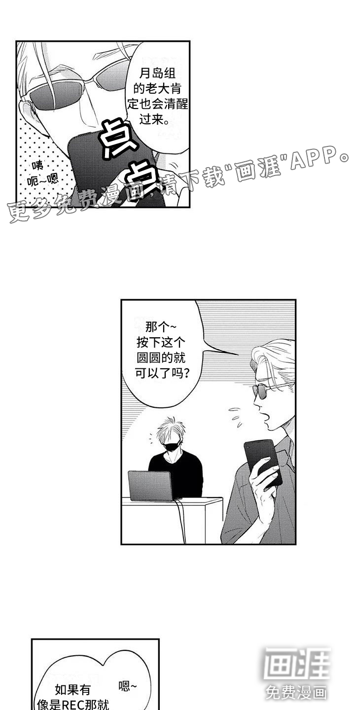 第16话0