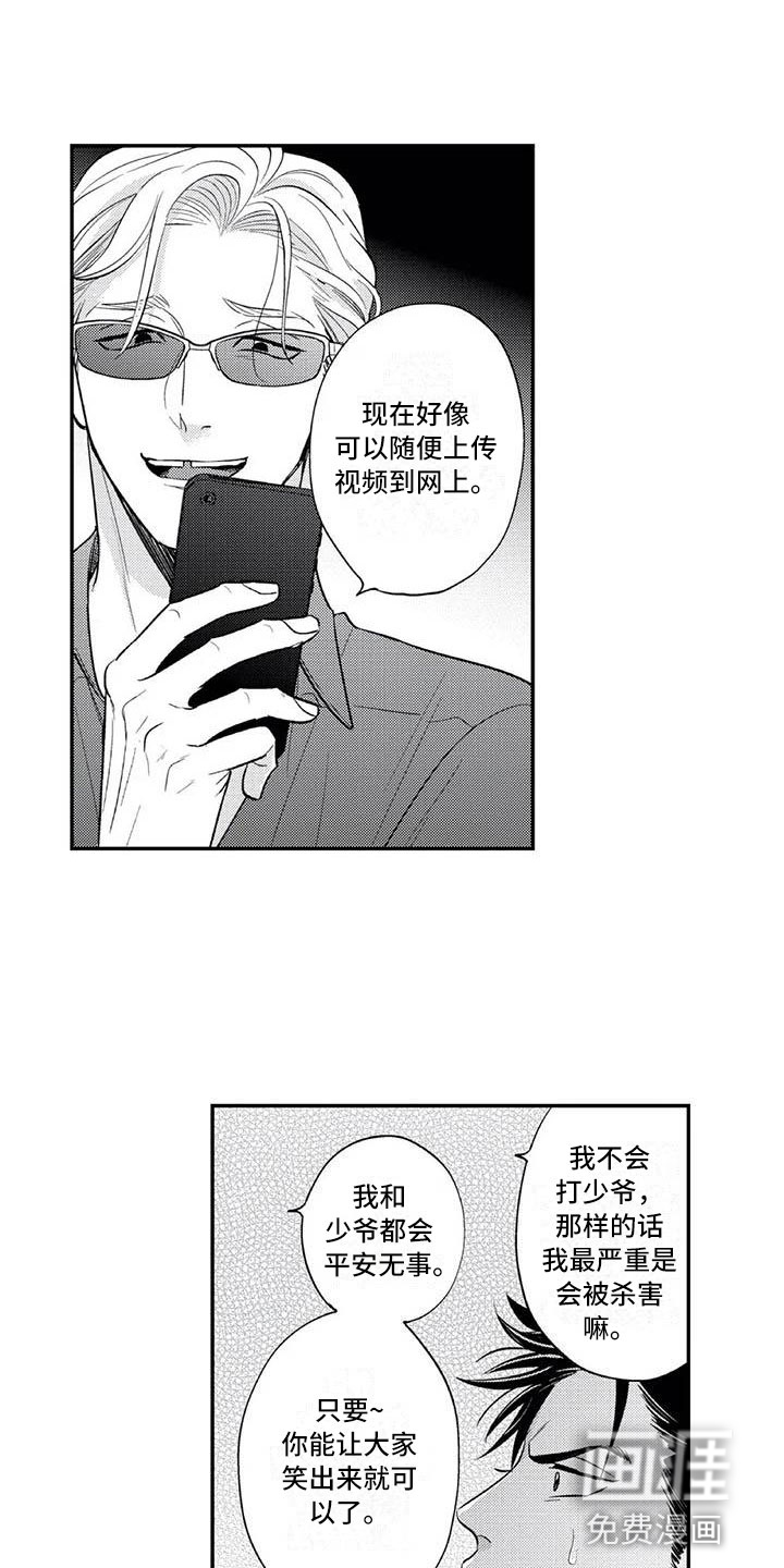 第16话2