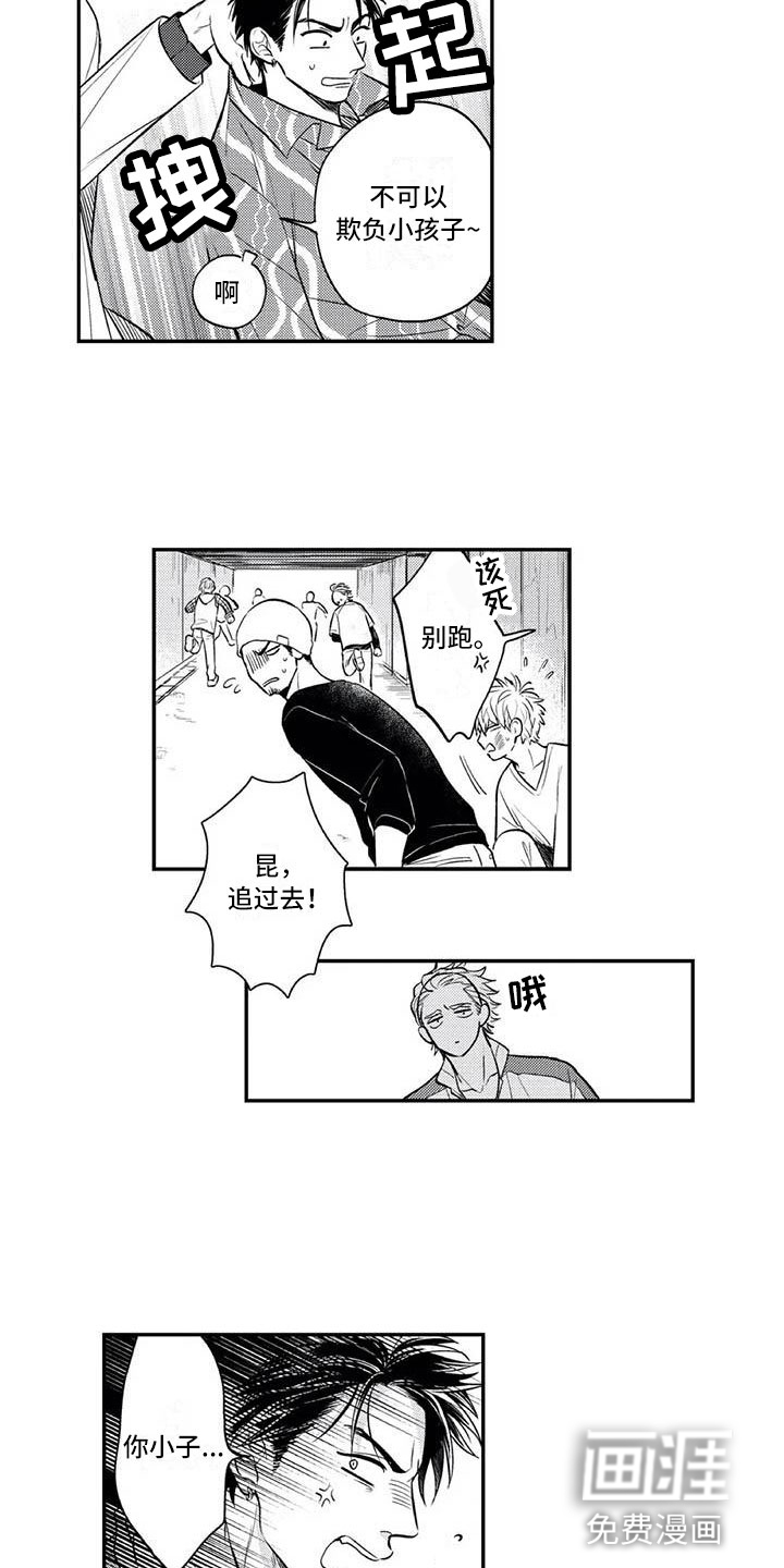 第8话2