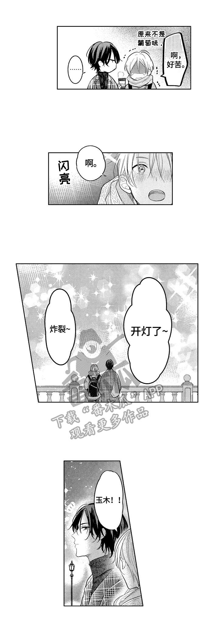 第28话4