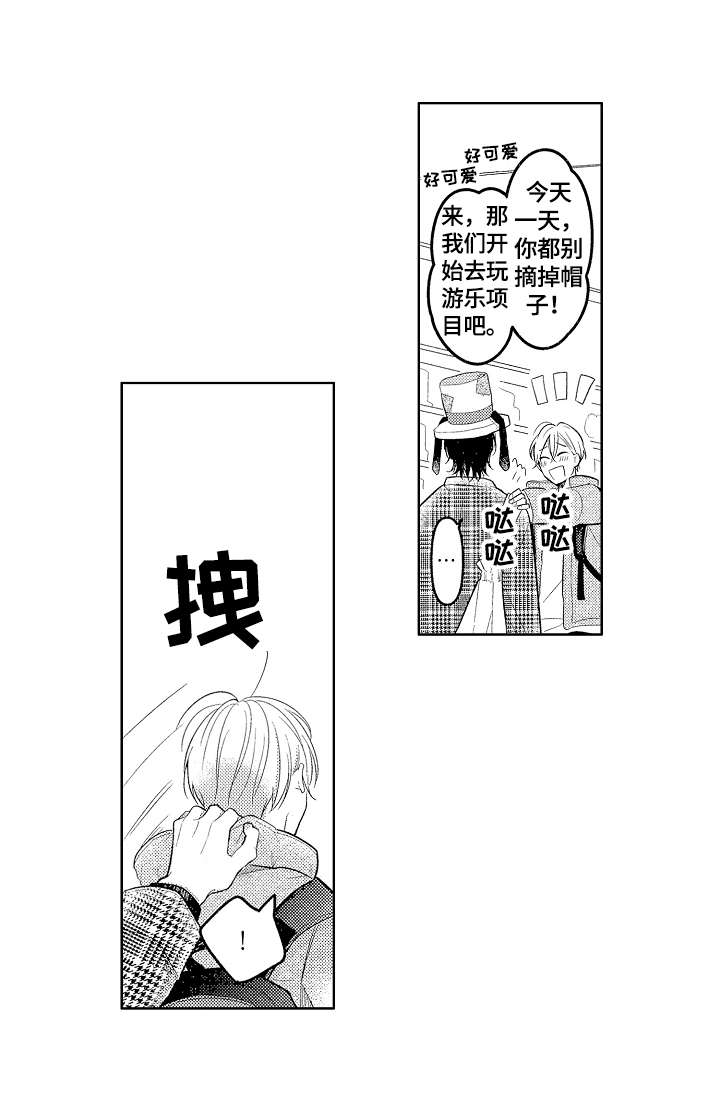 第27话8