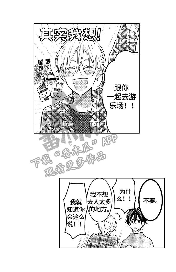 第26话9