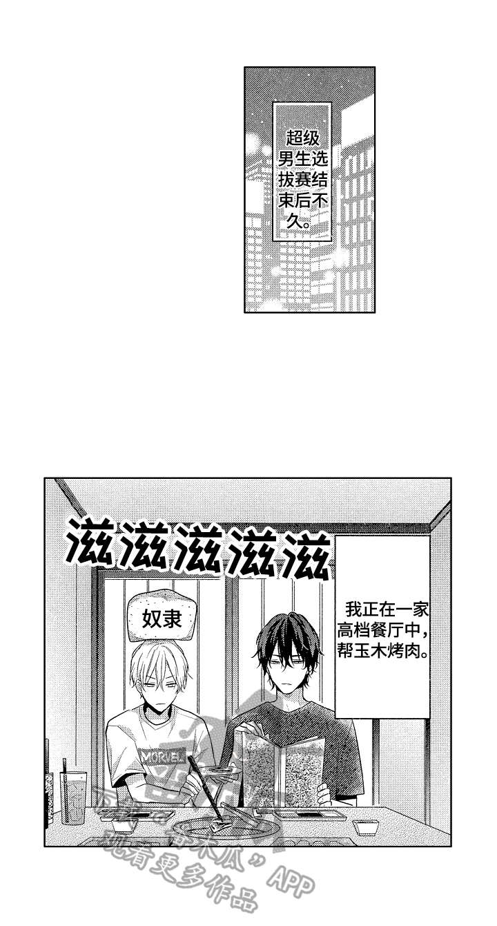 第26话0