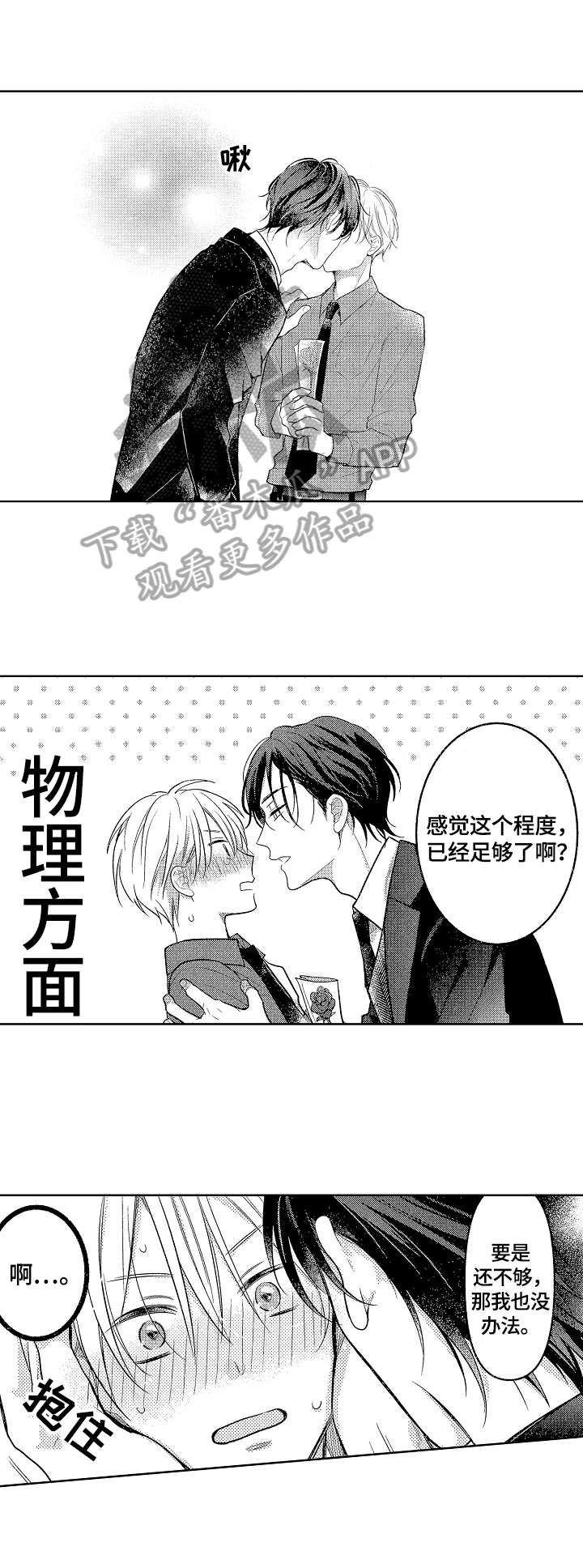 第25话8