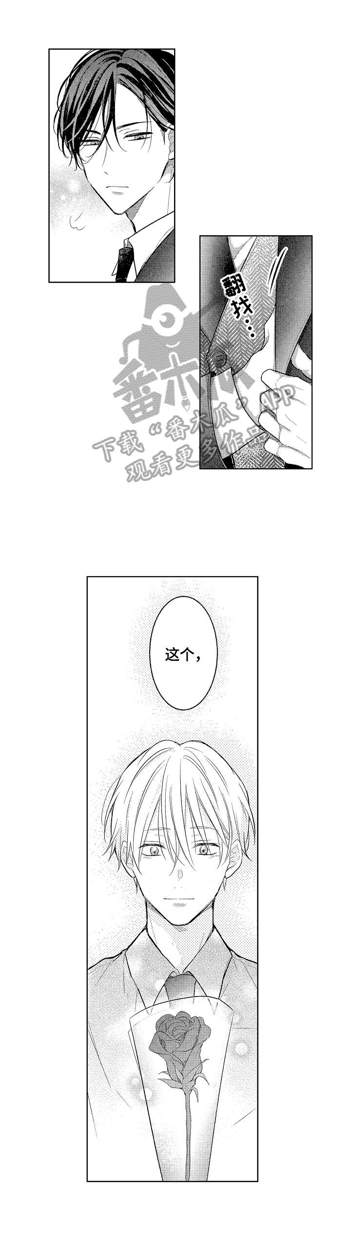 第25话5