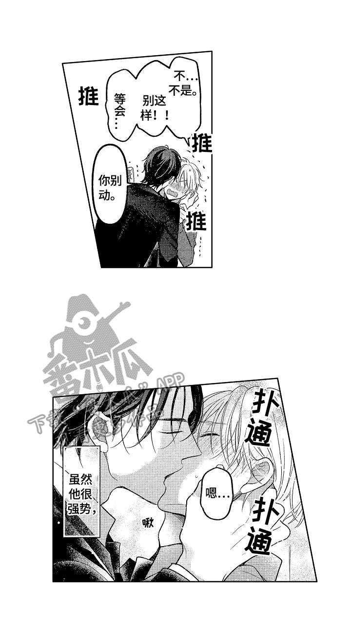 第25话9
