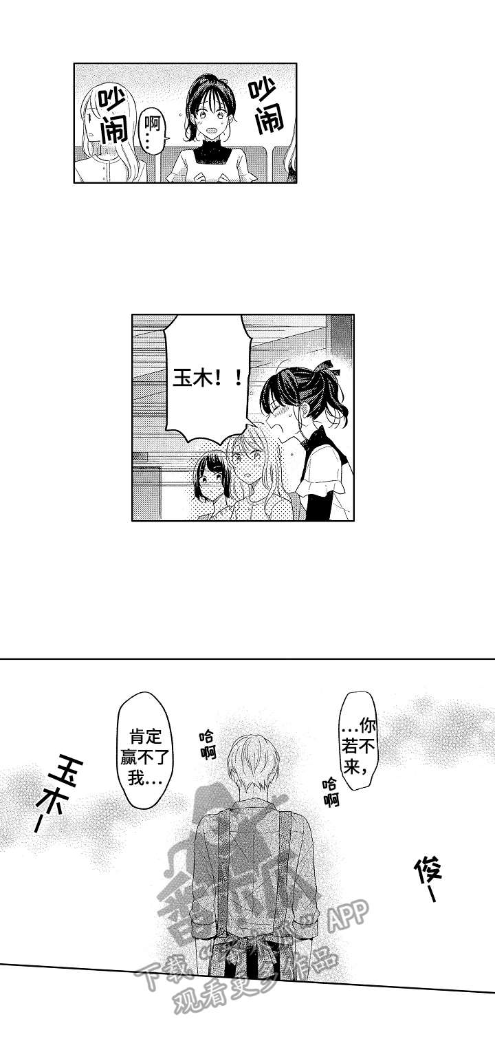 第24话5