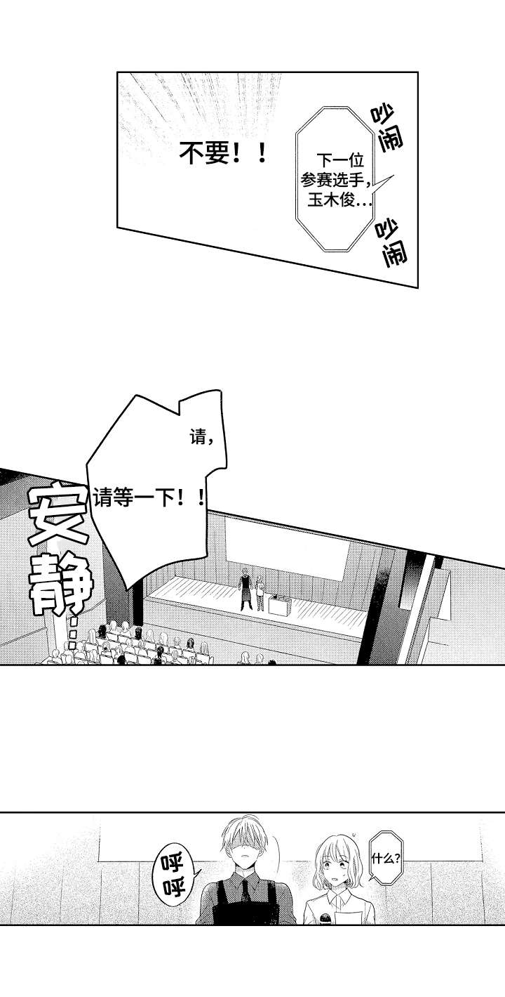 第24话3
