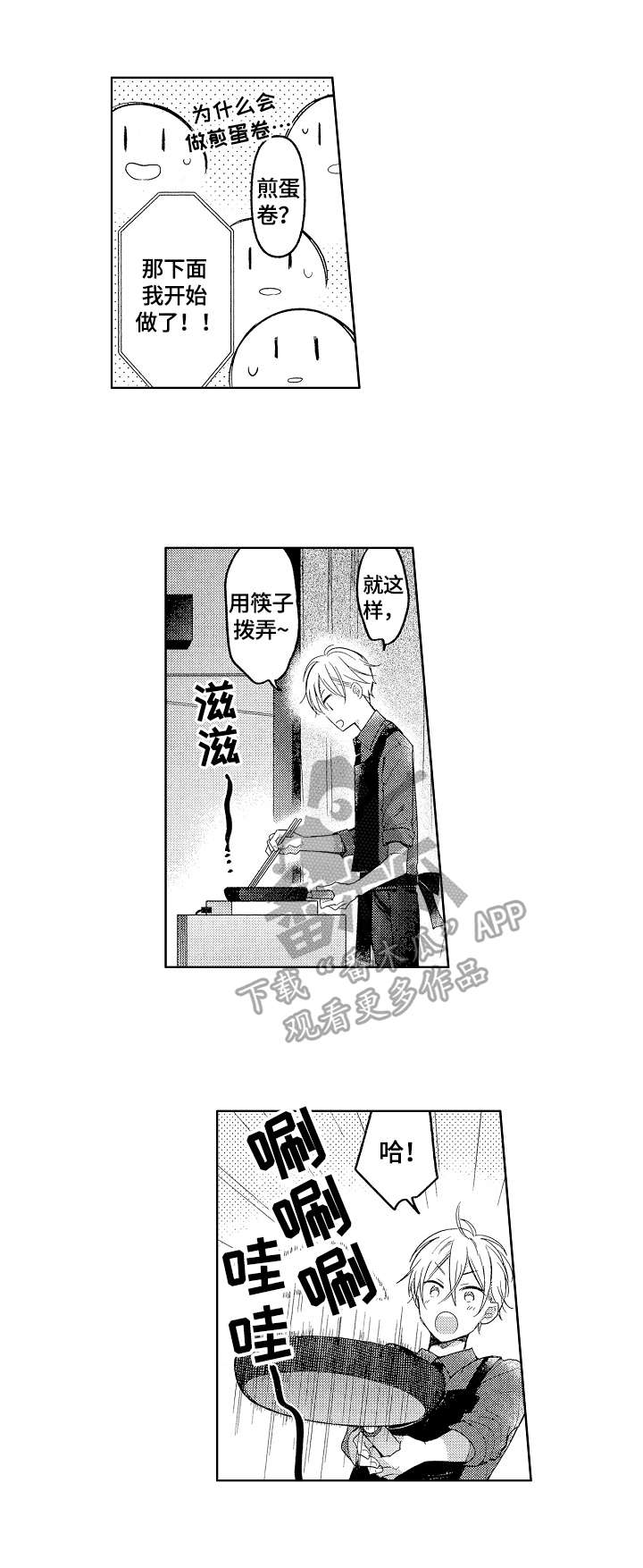 第24话0