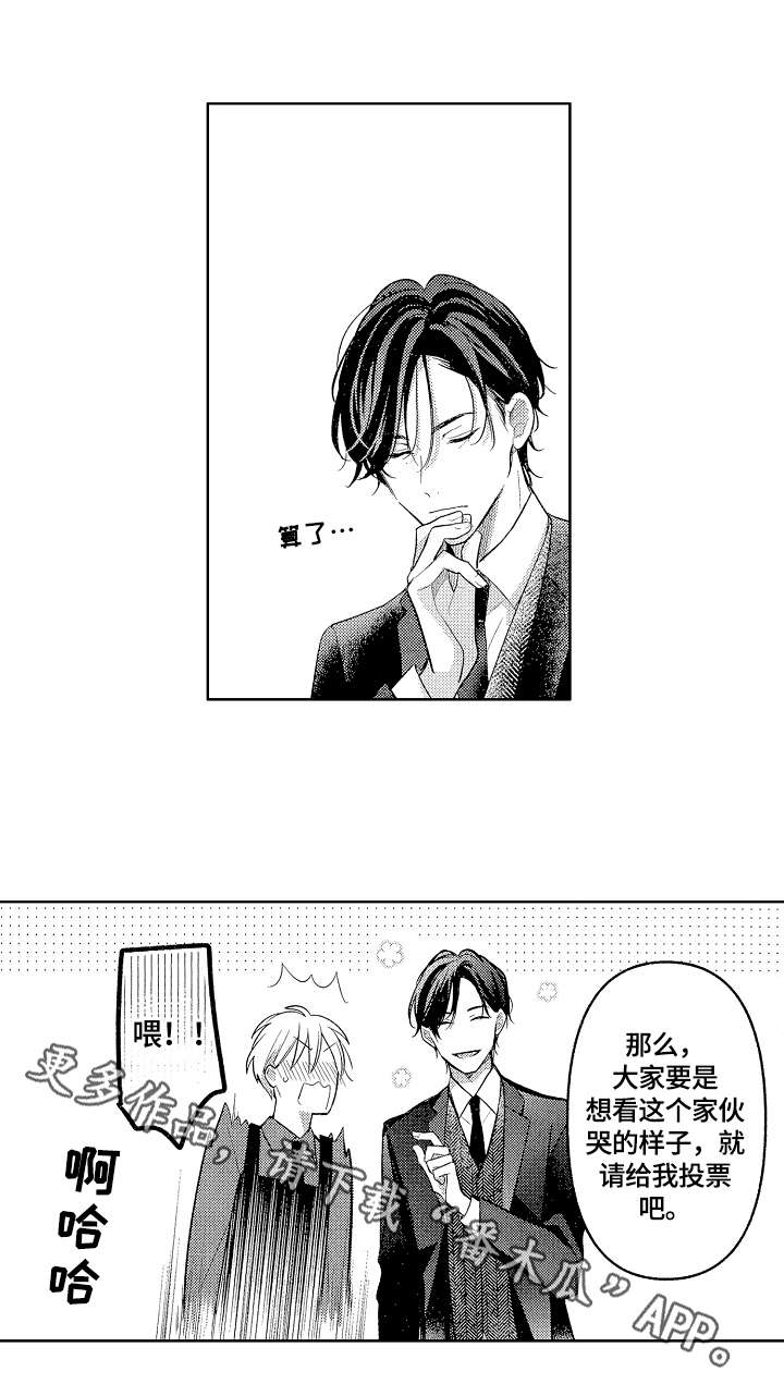 第24话11