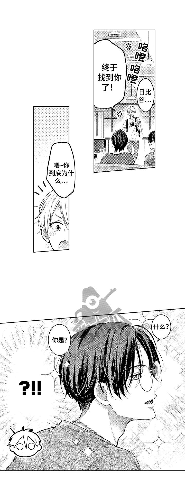 第21话5