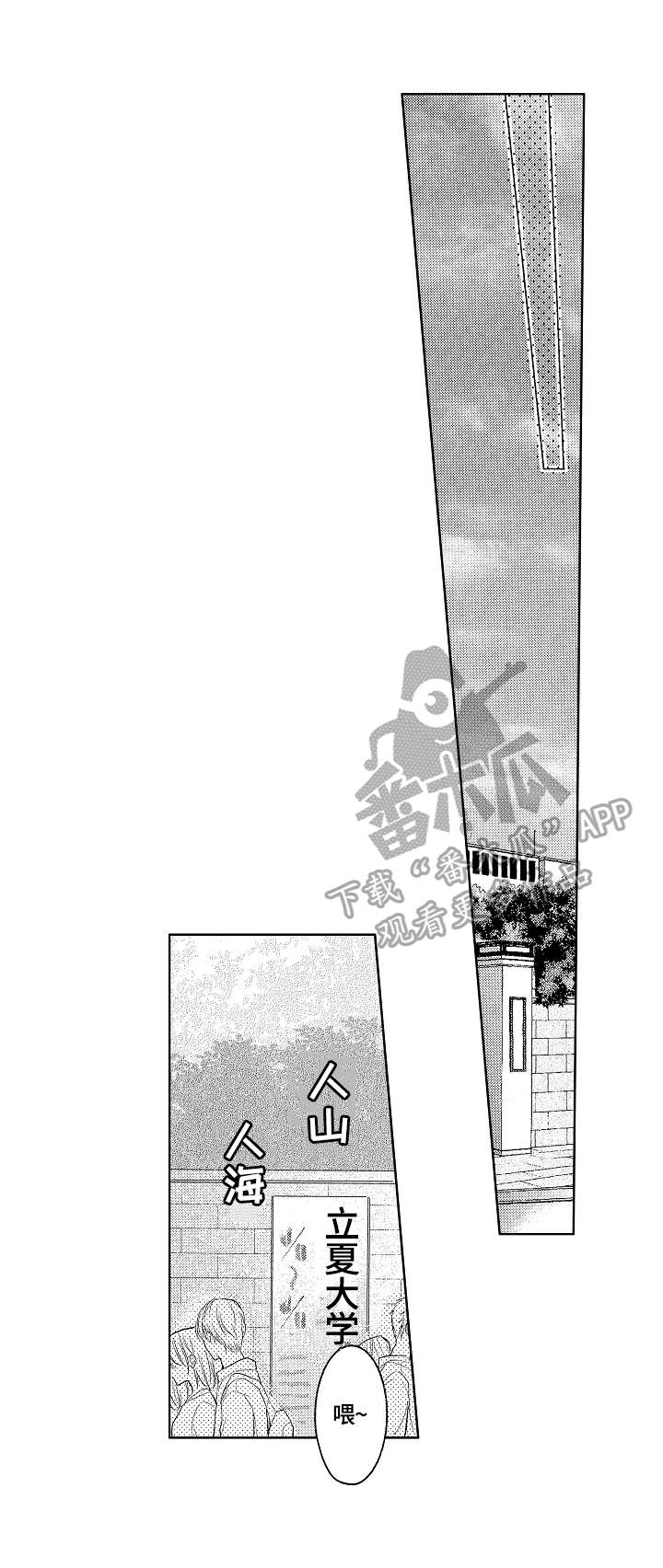 第19话8