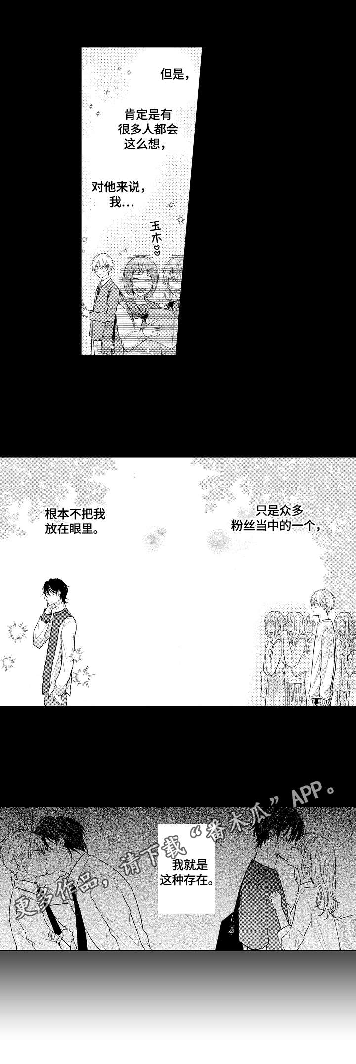 第18话8