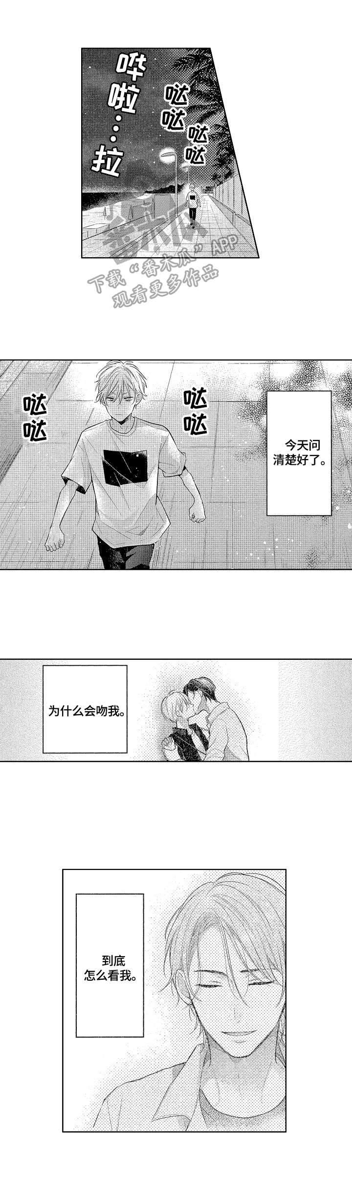 第17话0