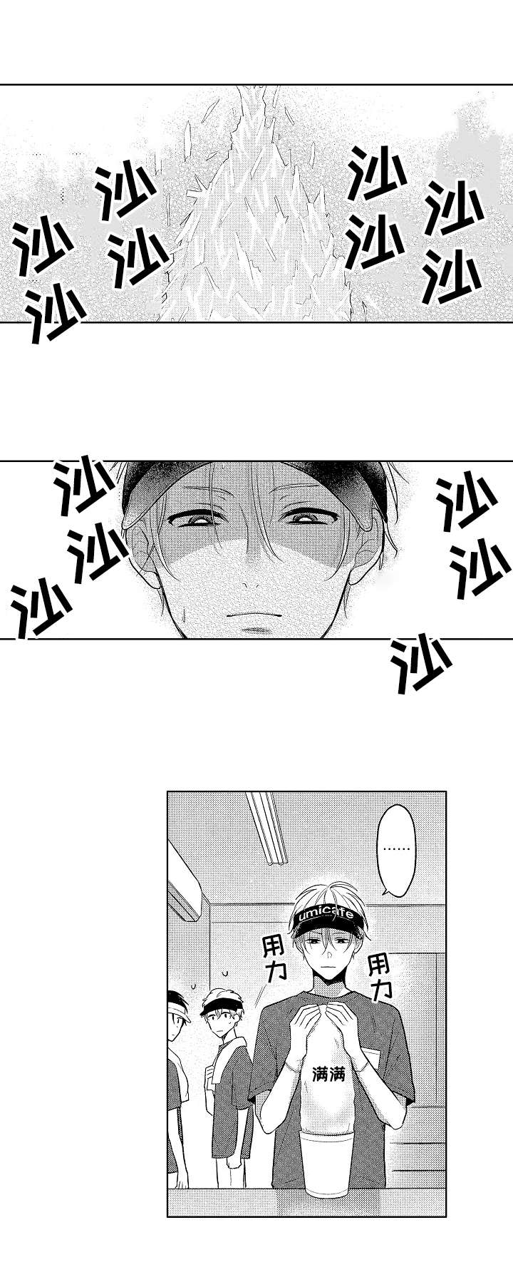 第17话4