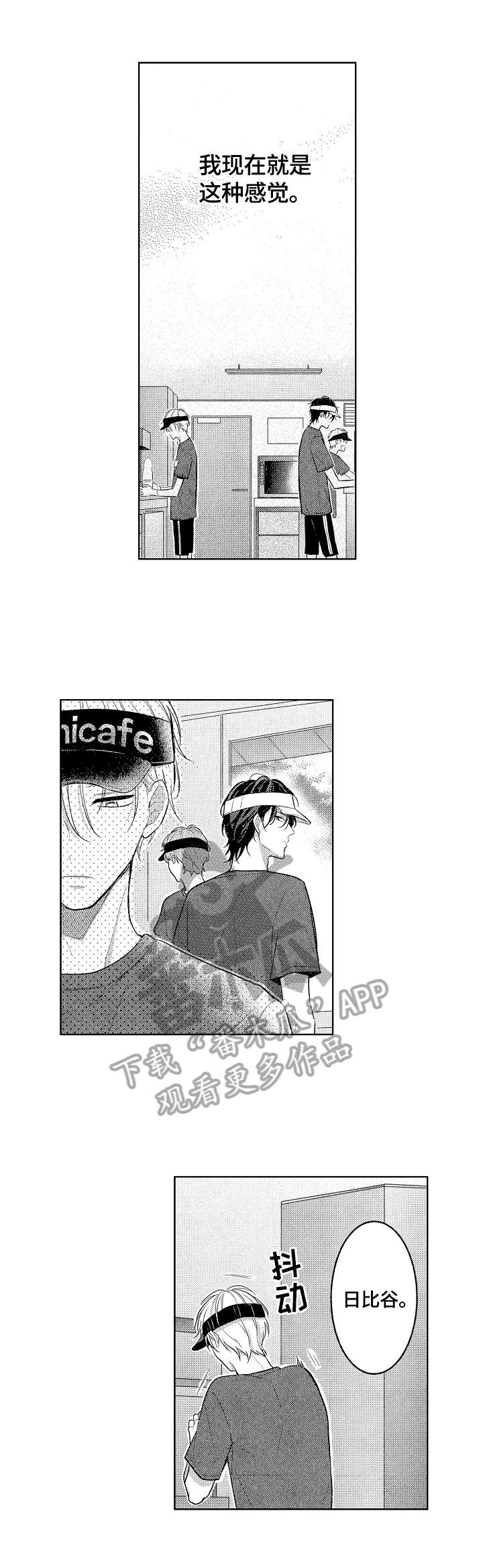 第17话6