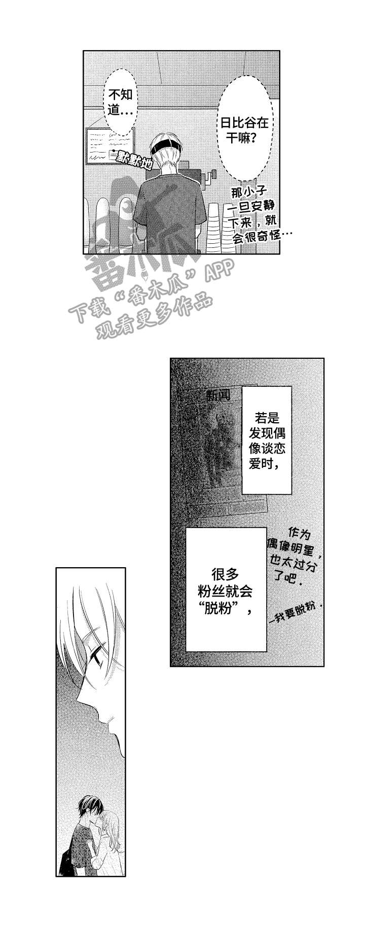 第17话5
