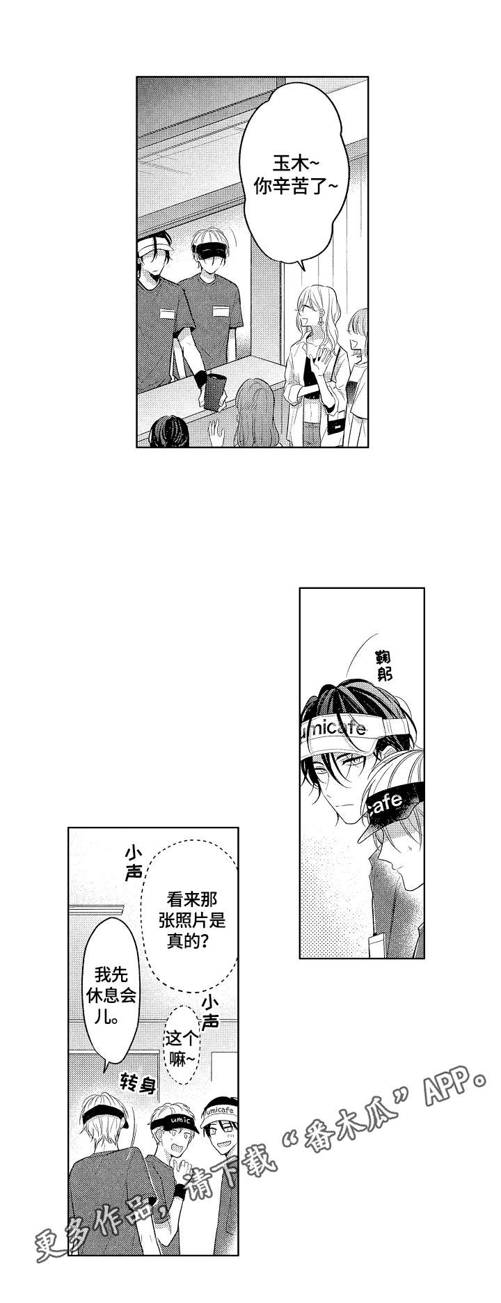 第17话10