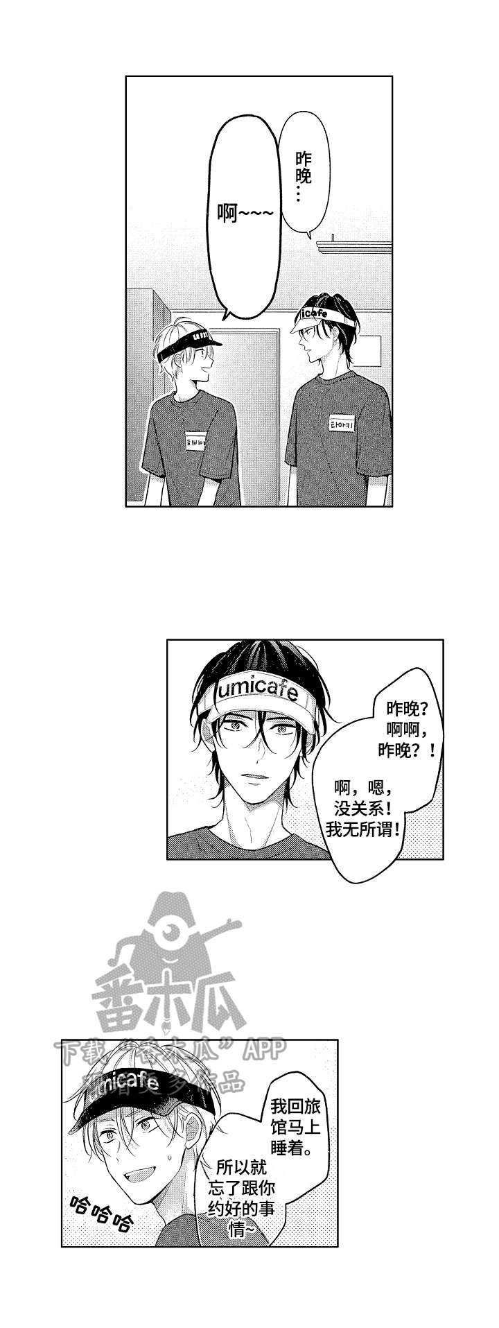 第17话7