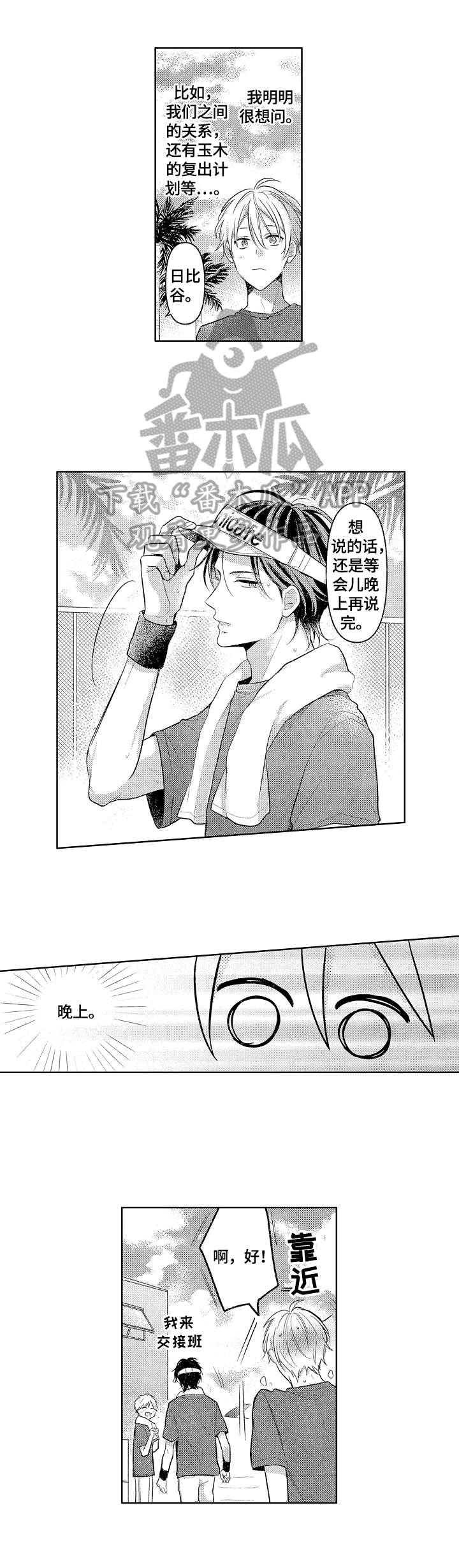 第16话0