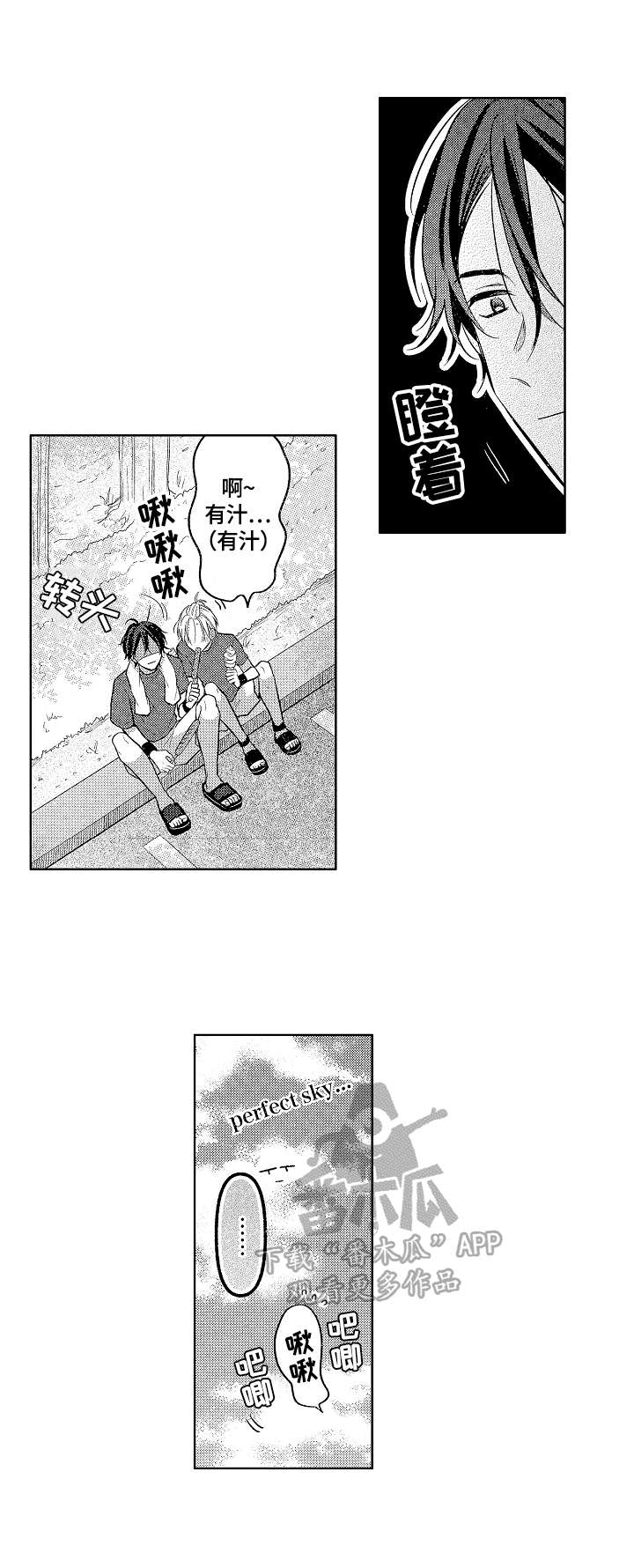 第15话3