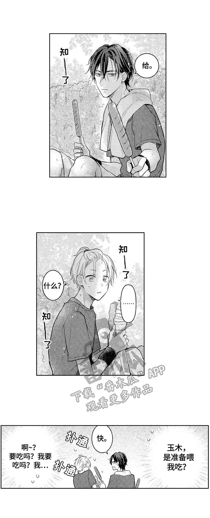 第15话1