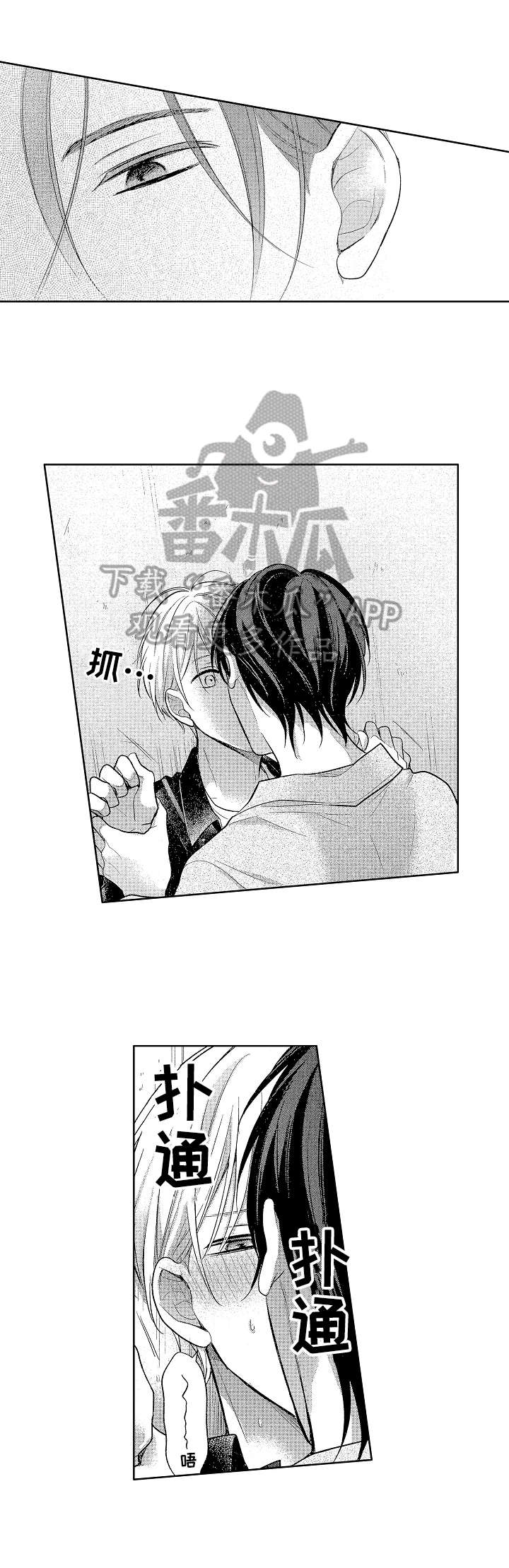 第13话1