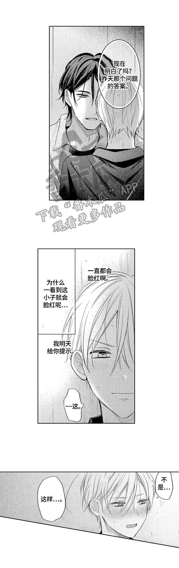 第13话0