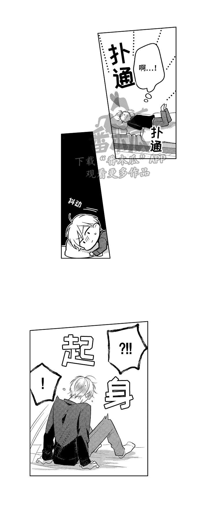 第13话7