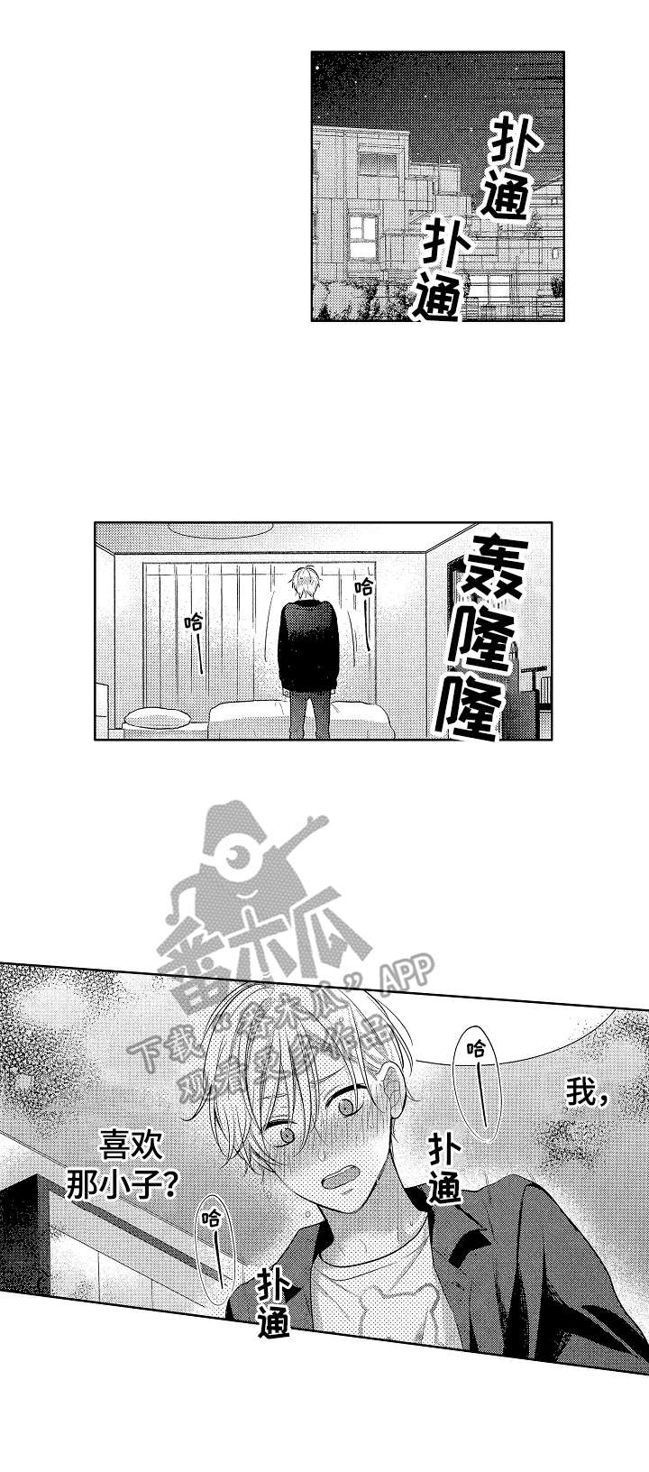 第13话5