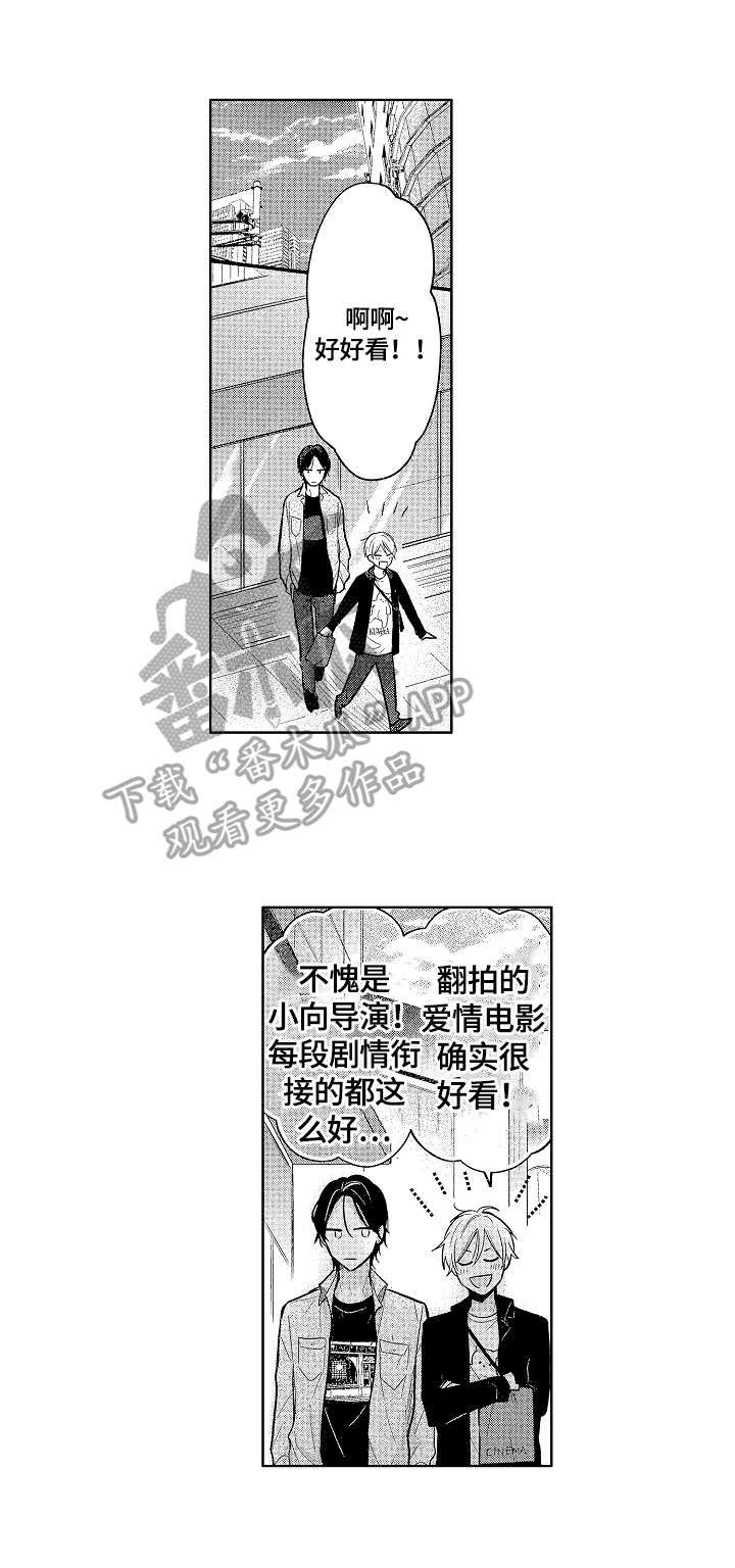 第12话5