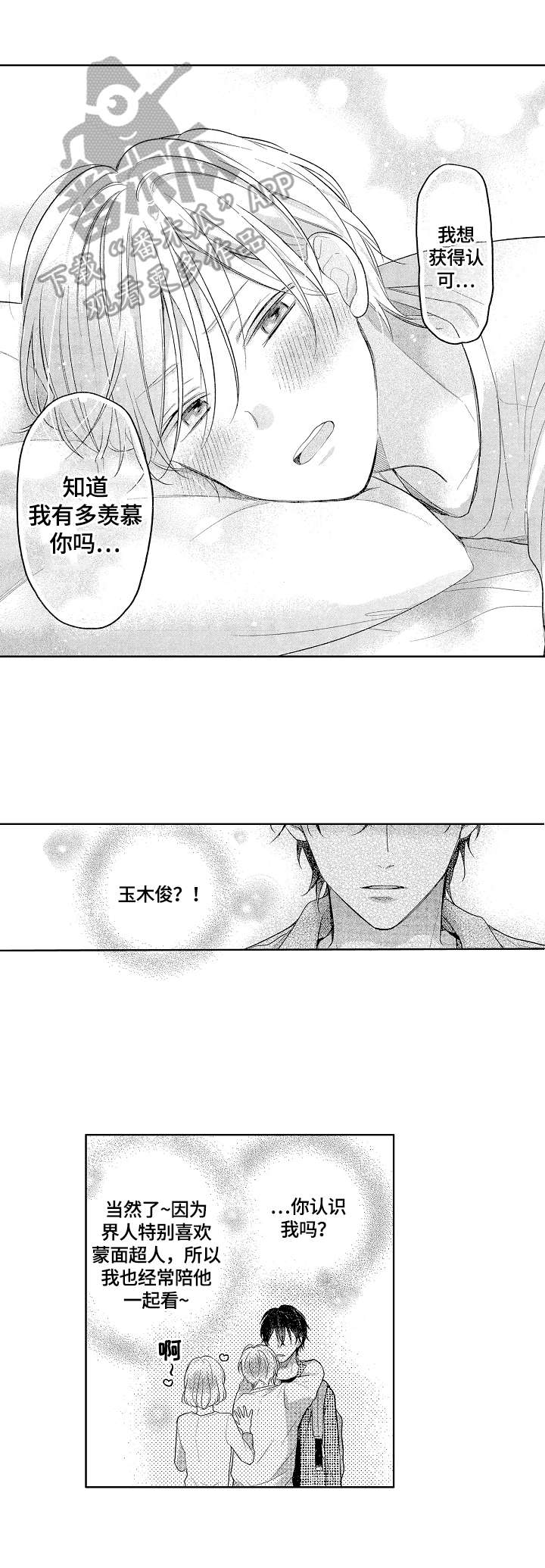 第10话0