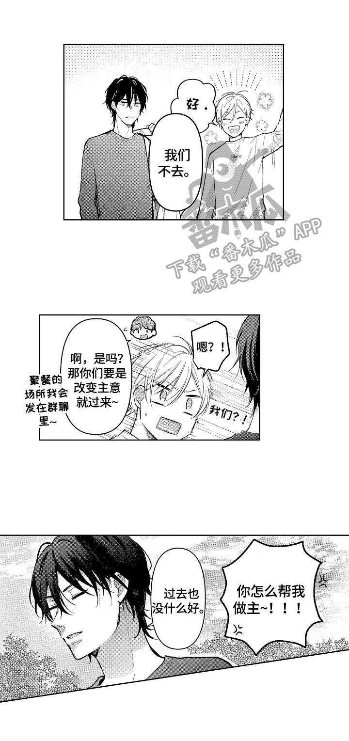第8话0