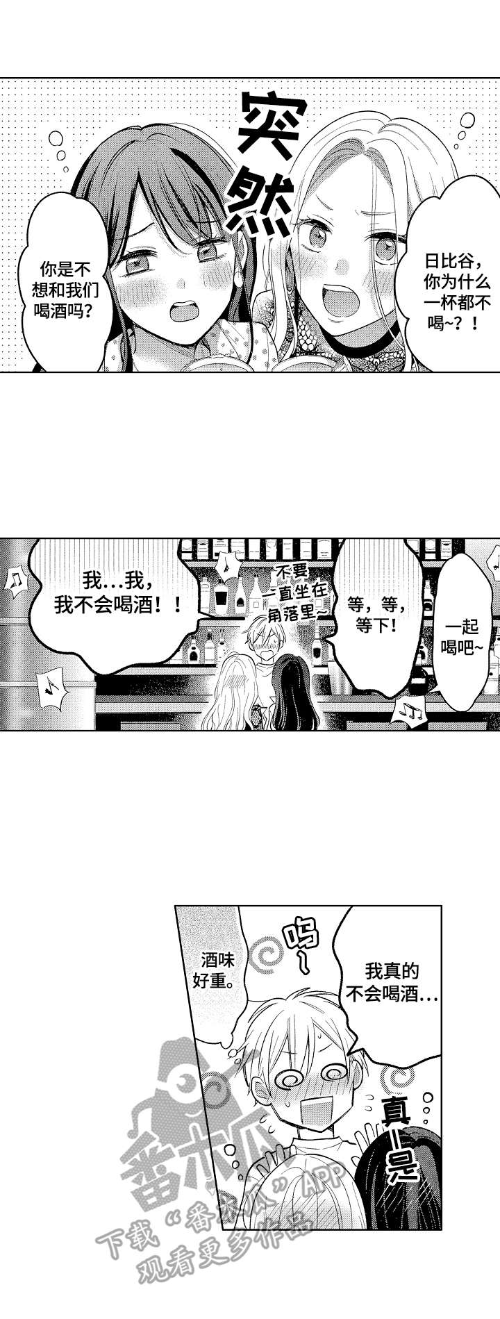 第8话5