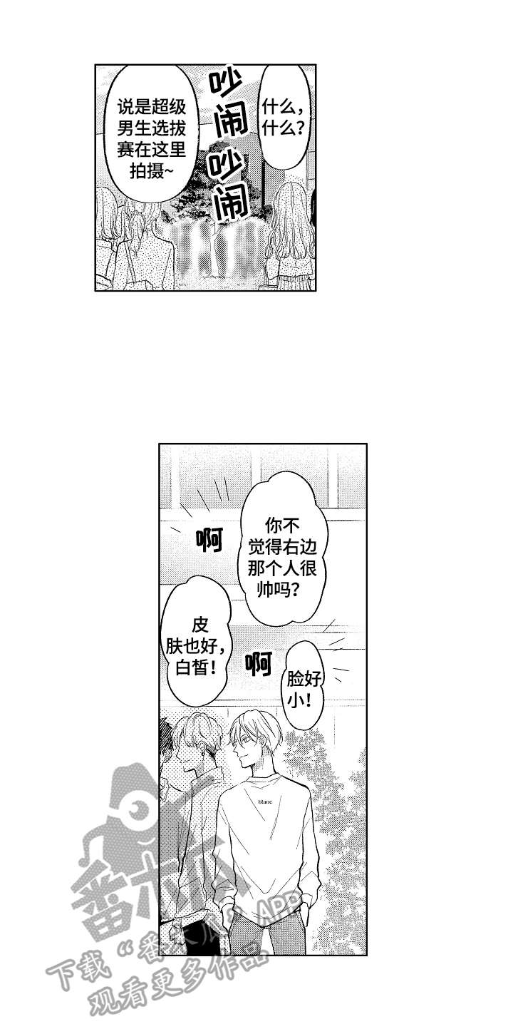 第6话6