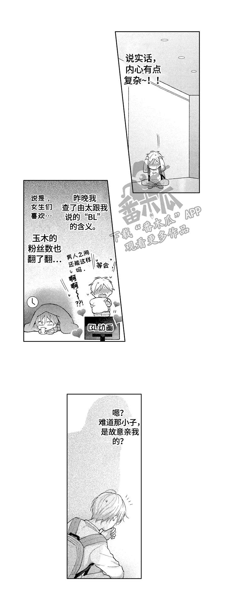 第6话0