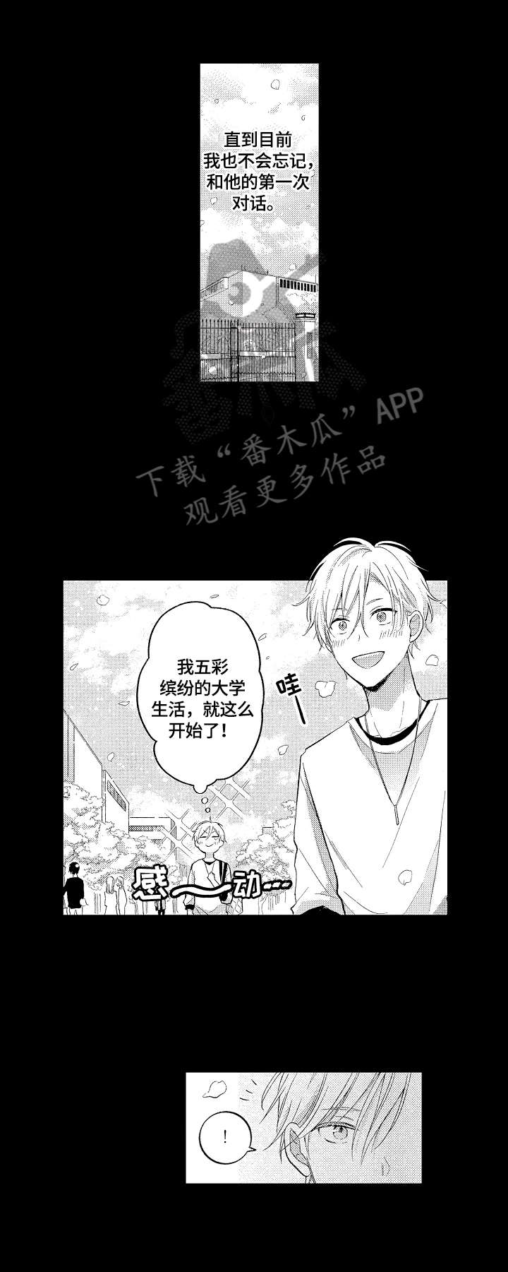 第5话0