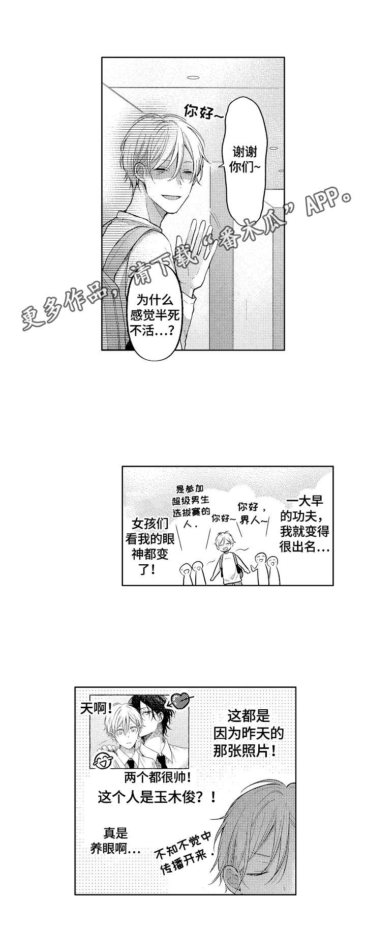 第5话10