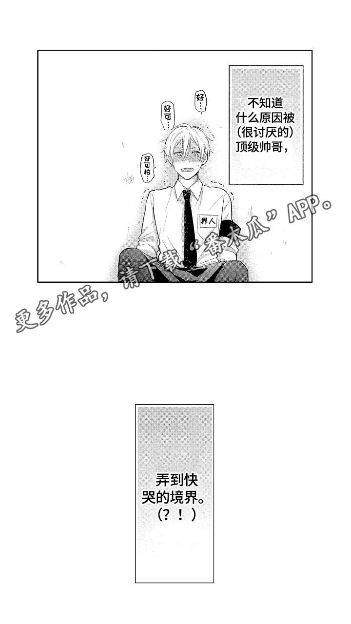 第4话10