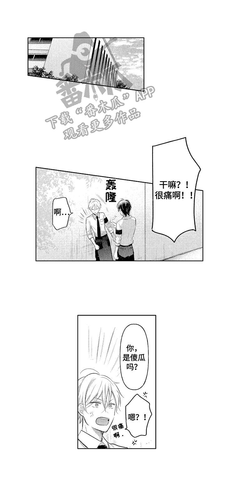 第4话4