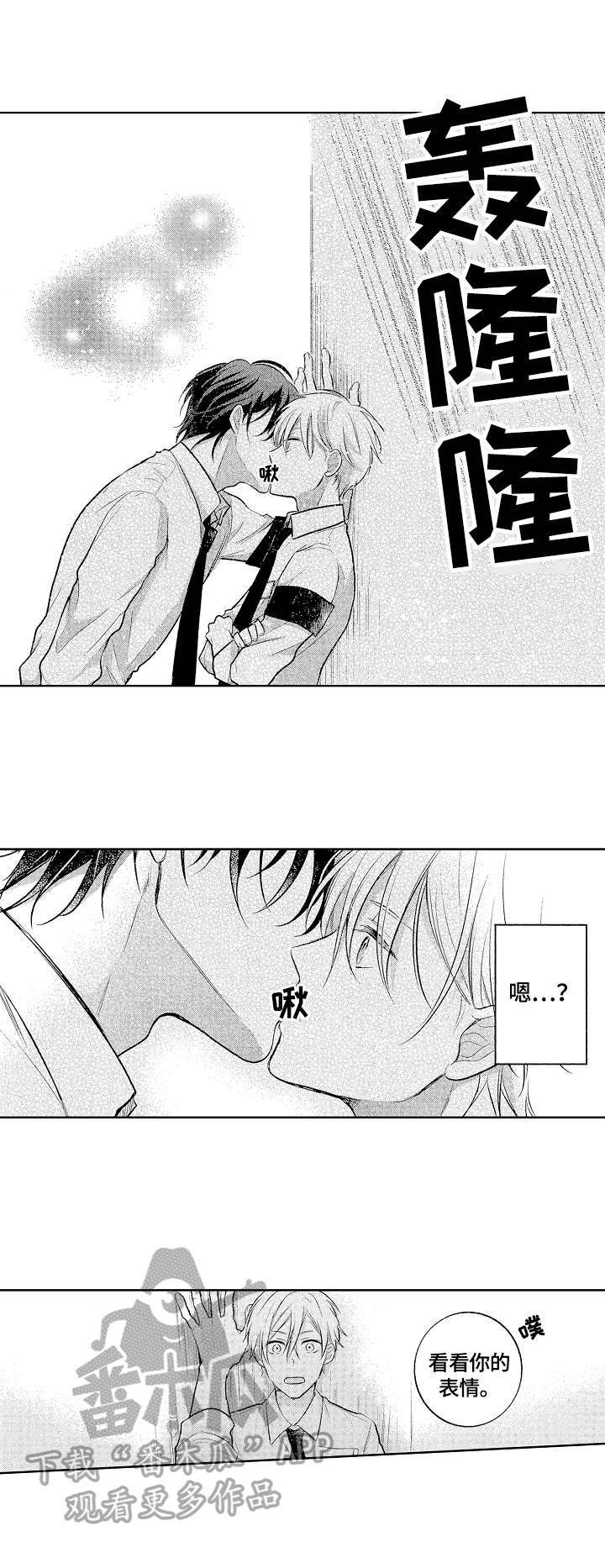 第4话7