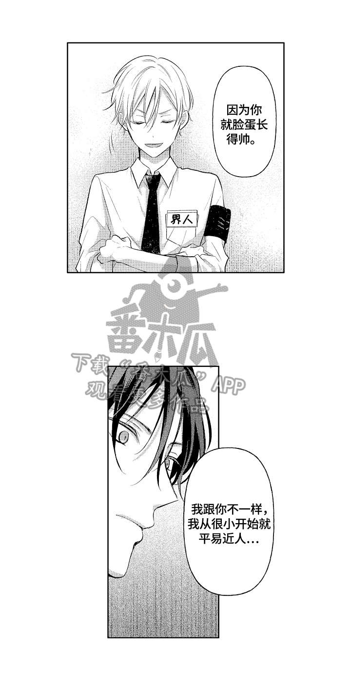 第4话6