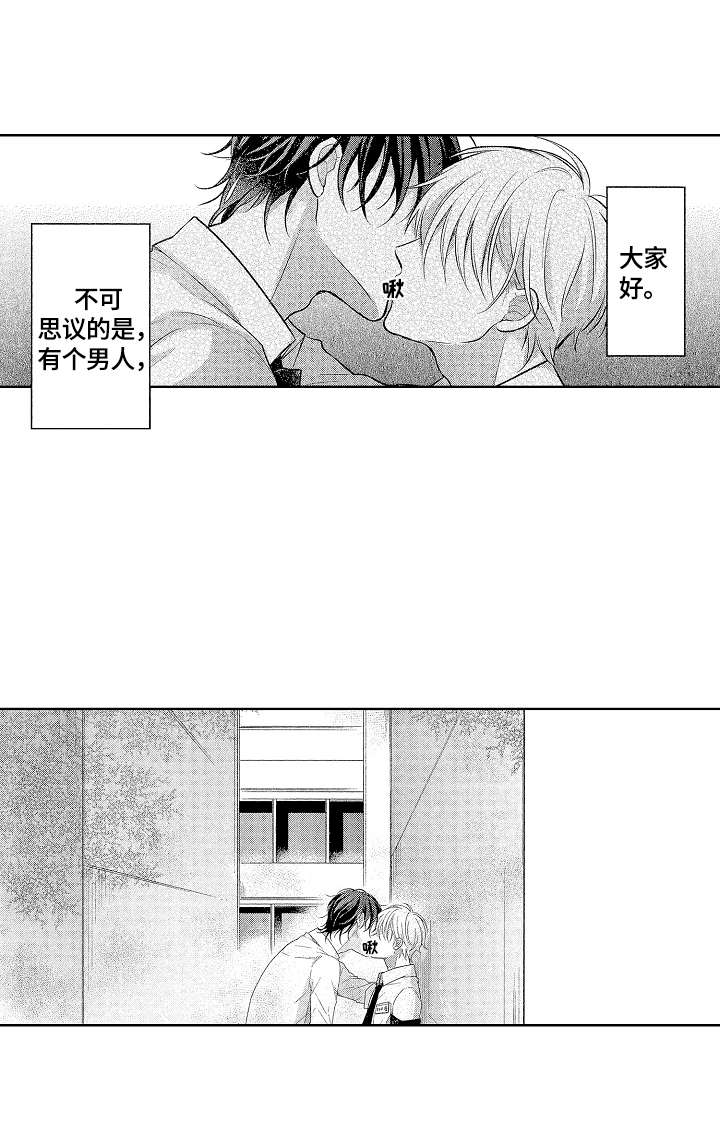第1话0