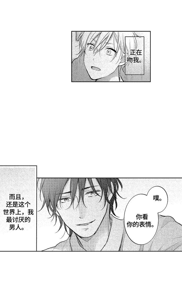 第1话1