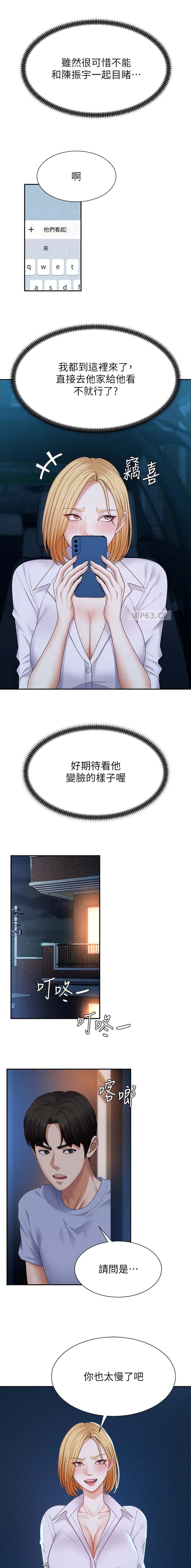 第19话1