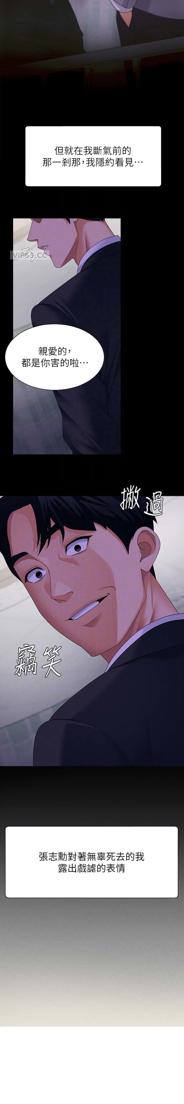 第19话6