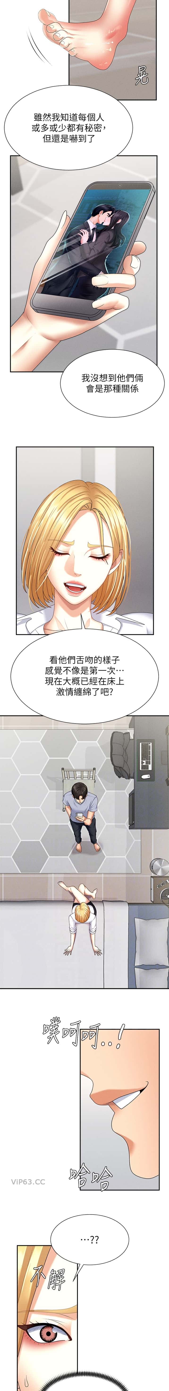 第19话4