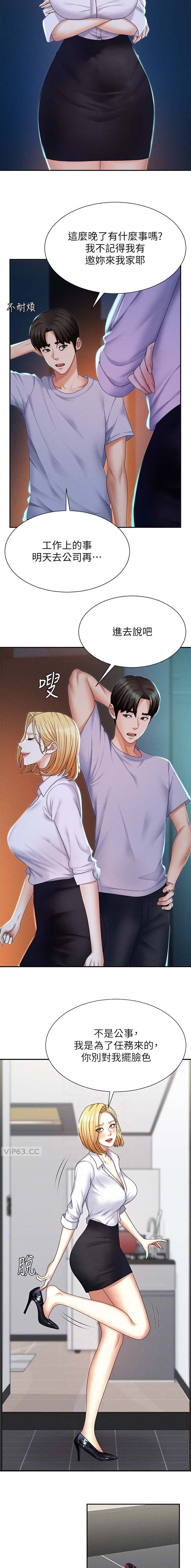 第19话2